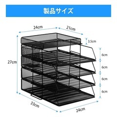 A 4レターケース　収納ラックの画像