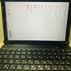 FireHD10+キーボードの画像
