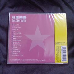柏原芳恵　ゴールデン★ベスト　EMI   YEARSの画像