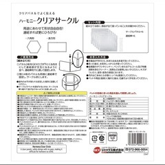 美品！ハムスター　クリアサークルの画像