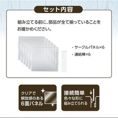 美品！ハムスター　クリアサークルの画像