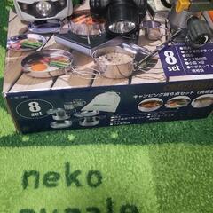 キャンプ用品です。の画像