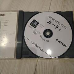 ゲーム29の画像