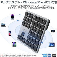 Bluetooth 対応テンキー ワイヤレスキーボード 超薄軽量 Type-Cの画像