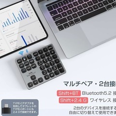 Bluetooth 対応テンキー ワイヤレスキーボード 超薄軽量 Type-Cの画像