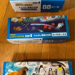 【終了】くもんのパズル　２個セット（STEP３・４）の画像