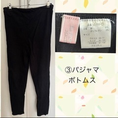 マタニティ 授乳パジャマの画像