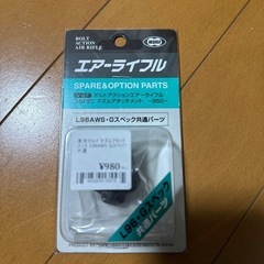VSR-10 Gspecの画像
