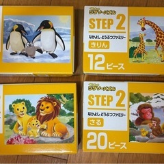 くもんのジグゾーパズル　２個セット（STEP2)の画像