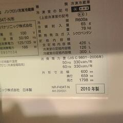 Panasonic冷蔵庫の画像