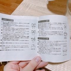 耐熱ガラス製レンジボウル　大中小セットの画像