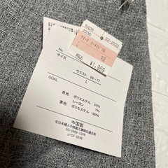 【新品】1,969円 ロングスカート Lサイズの画像