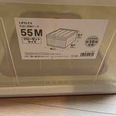 引き出し収納ケース　コーナン
の画像