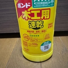 コニシ　木工用ボンド　速乾　500g  ボトルタイプ　接着剤
　酢酸ビニル樹脂系エマルジョン形の画像