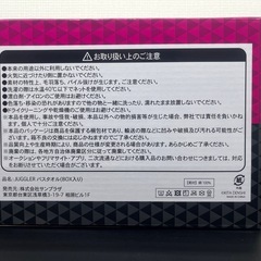 ジャグラー　バスタオル！BLACKの画像