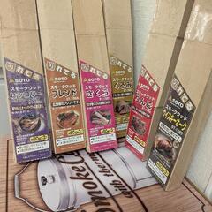 ⭐️スモーク缶&スモークウッド６本　未使用⭐️　の画像