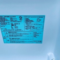 🌸Haier 冷凍冷蔵庫 JR-N85Bの画像