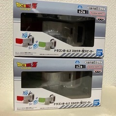 ドラゴンボールスピーカー型スカウター2種の画像