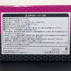 ジャグラー　バスタオル！pinkの画像