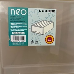 (受け渡し決定)収納ボックス3段の画像