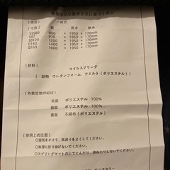 マットレス セミダブルの画像