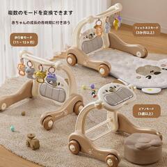 ベビージム プレイジム 押し車 知育玩具 洗濯可能 出産祝い プレゼント くまの画像