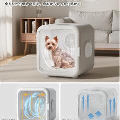 ドライハウス❣️犬用 猫用 62L 大容量 ドライヤー ペット 静音 照明付きの画像