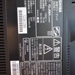 REGZA 26型の画像