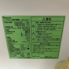 冷蔵庫の画像