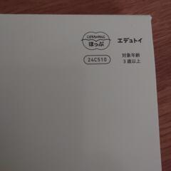 知育玩具   こどもチャレンジ   どうぶつバランスパズルの画像