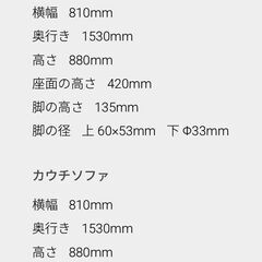 ARMONIA アルモニア　Bella curva　カウチ ソファ ベッドの画像