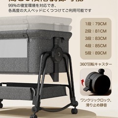 ベビーベッド 添い寝 高さ5段調節可能 睡吐防止 乳児用ベッド 新生児ベッドの画像