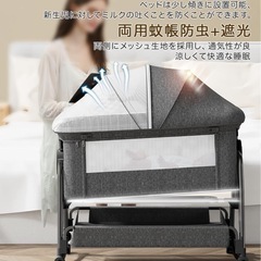 ベビーベッド 添い寝 高さ5段調節可能 睡吐防止 乳児用ベッド 新生児ベッドの画像