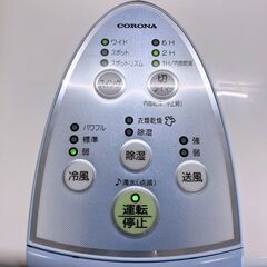 CORONA 冷風・衣類乾燥除湿機 どこでもクーラー CDM-F1022（2022年製）の画像