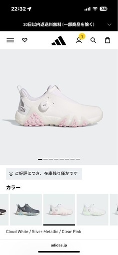 ゴルフバックセット、ゴルフシューズ