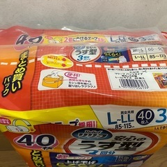 （取引中）介護用　おむつの画像