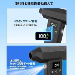 ブロワー⭐️洗車 エアダスター 最強 300000rpm 3段風量調整 最大風速の画像