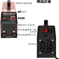 200Amp ARC MMA 溶接機インバーター溶接機 110V [並行輸入品]の画像