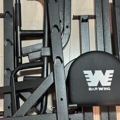 【引き取り限定】BAR WING 懸垂台 BW-BLS04の画像