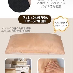 【訳あり】キャリーバッグ ペットバッグ スリング 犬 猫 外出 M ライトカーキの画像