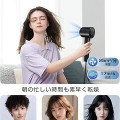 【未使用】1300w  速乾 大風量 ヘアドライヤーの画像