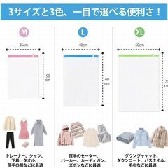 （新品未使用）衣類圧縮袋 極厚 12枚入の画像