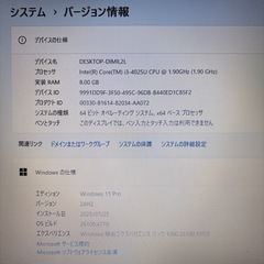 【訳有】【Win11】 東芝 dynabook T55/45MBJの画像