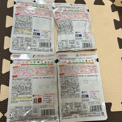 離乳食　9ヶ月の画像