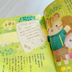 キンダーブック　一年分12冊♡の画像