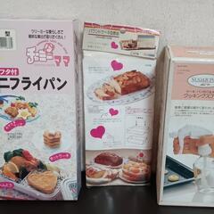 ★お菓子作りセット★ プリン型 タルト型 セニアカップ etc 計13種の画像