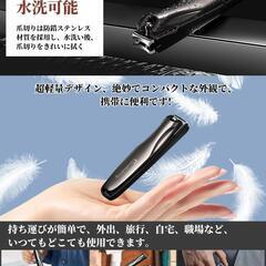 爪切り 高級 つめきり ツメキリ 日本製ステンレス 爪やすり2面付の画像