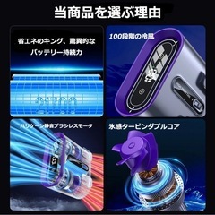 【2025最新型】腰掛け扇風機 腰掛けファン ウエストファン 冷却プレート 充電の画像