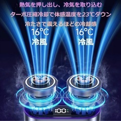 【2025最新型】腰掛け扇風機 腰掛けファン ウエストファン 冷却プレート 充電の画像
