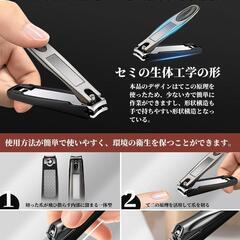 爪切り 高級 つめきり ツメキリ 日本製ステンレス 爪やすり2面付の画像